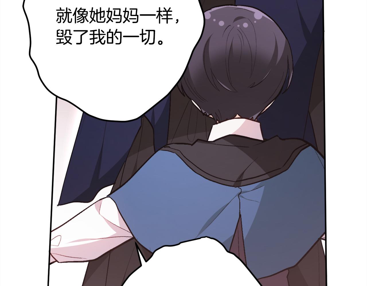 第120话 你很像你妈妈77
