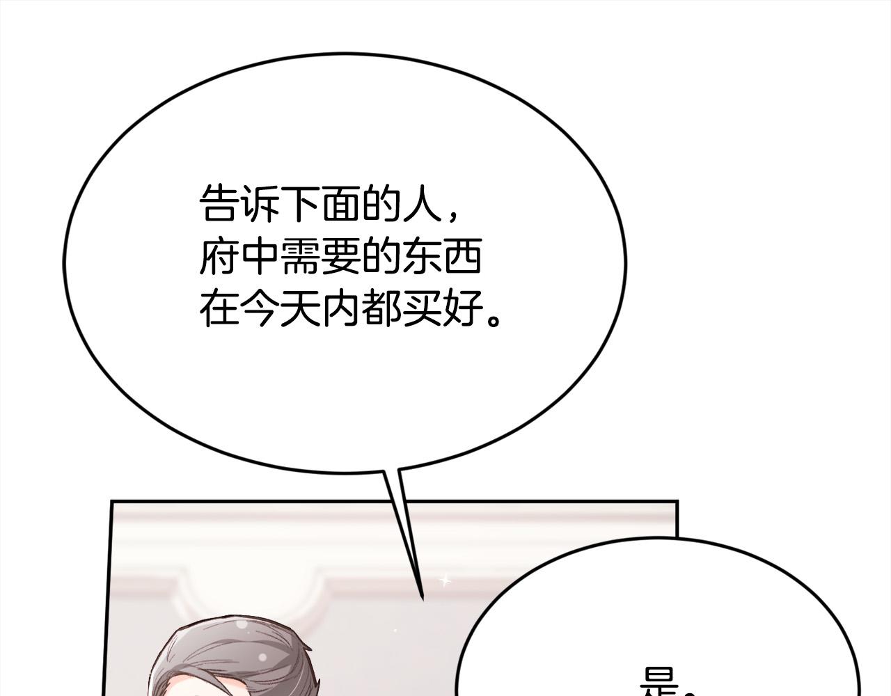 第129话 有仇报仇62