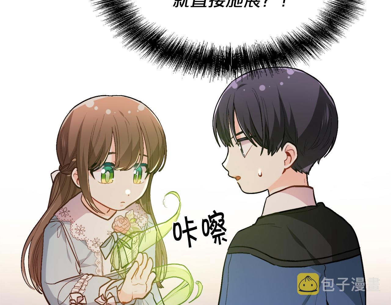 第118话 原来她那么强！87
