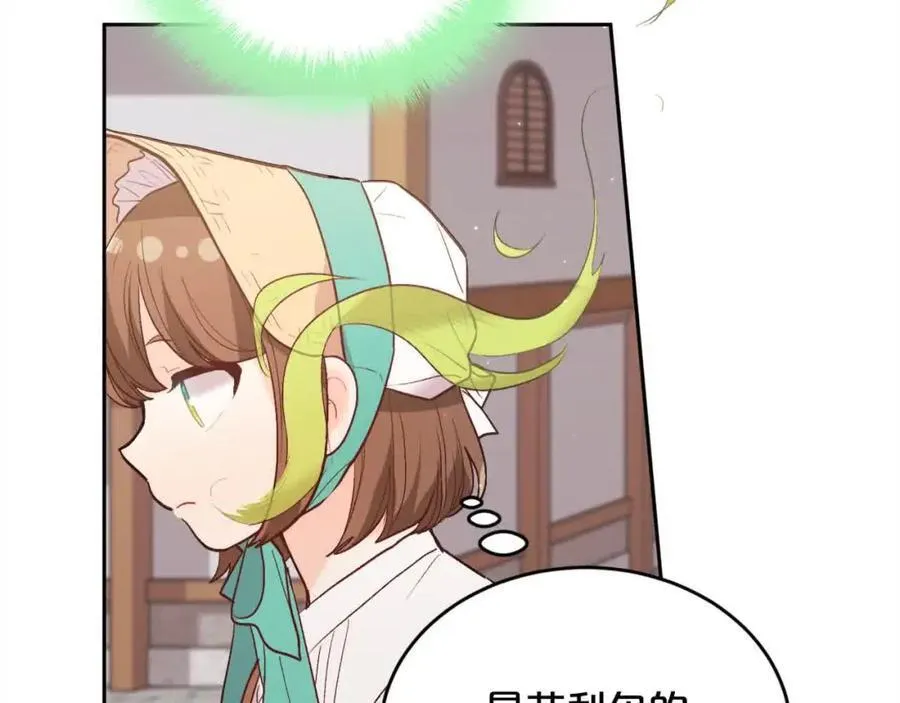 第178话 再见爱人107