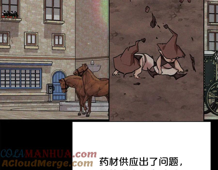 第169话 真正的犯人！60
