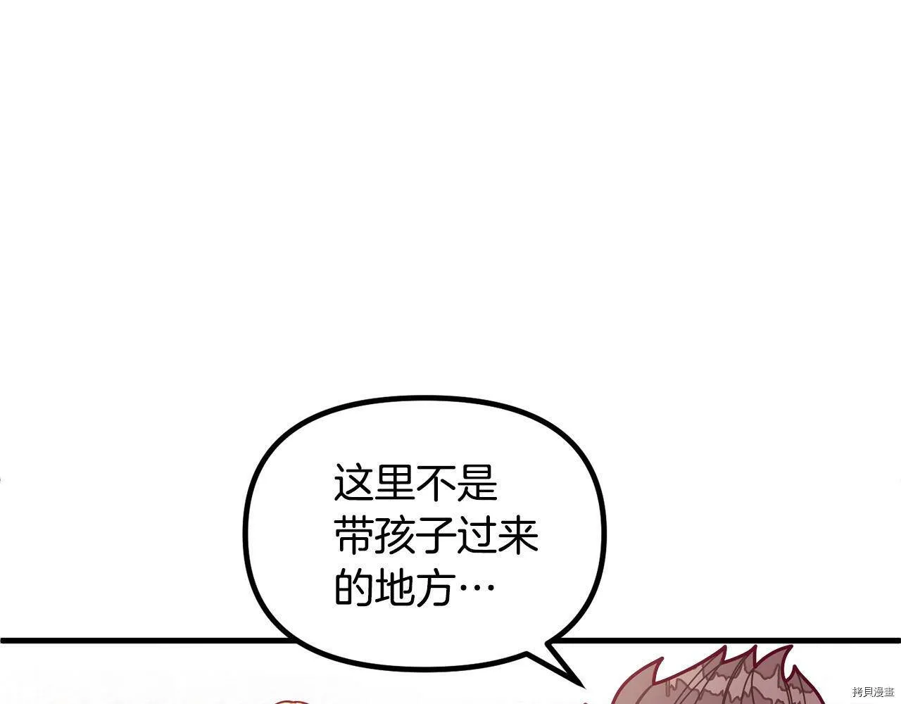 第60话18