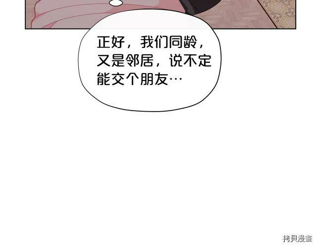 第29话46