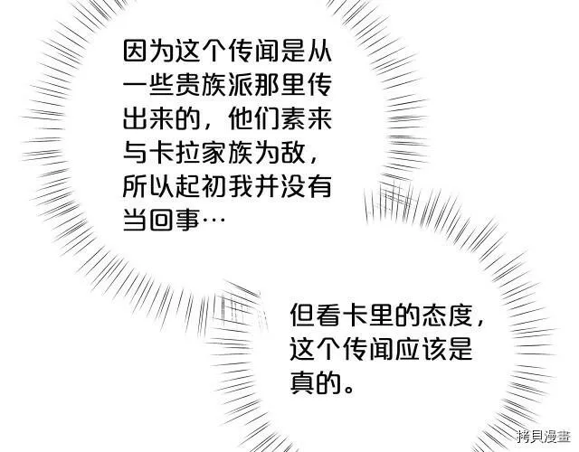 第14话71