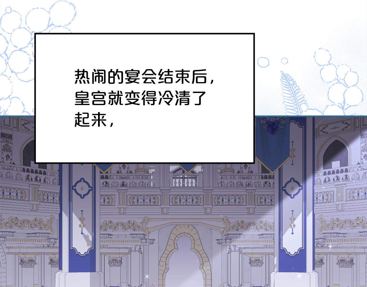 第143话 老大来了！20