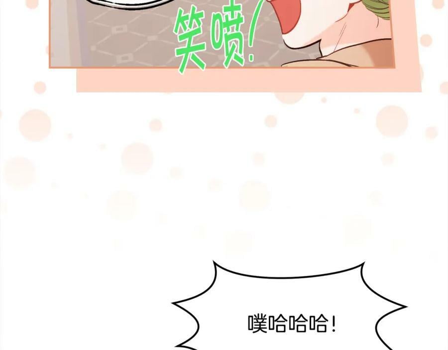 第159话 拿起我的麦克风！173