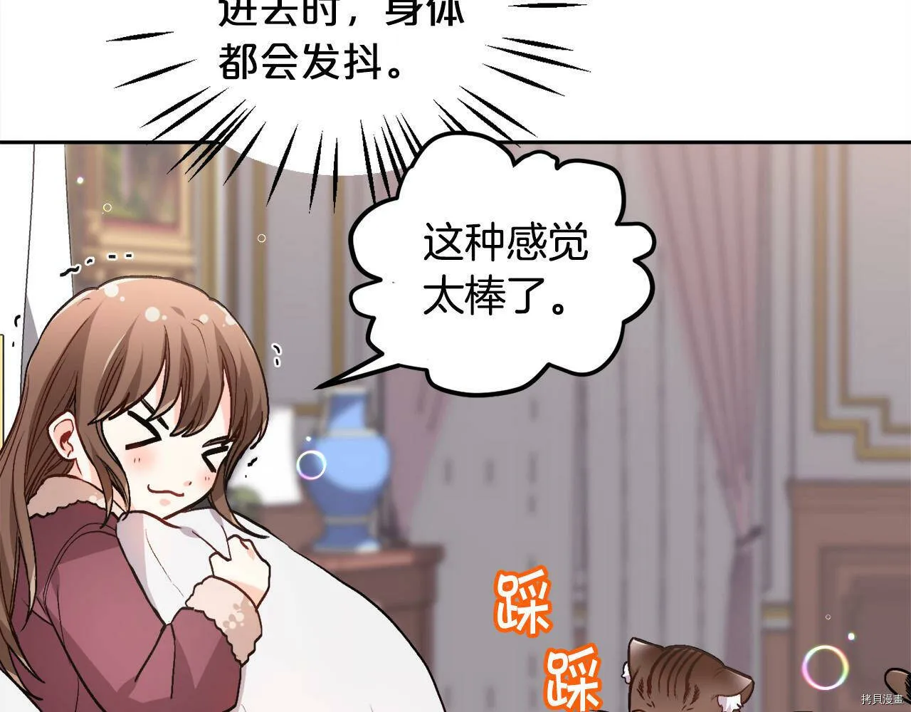 第83话133
