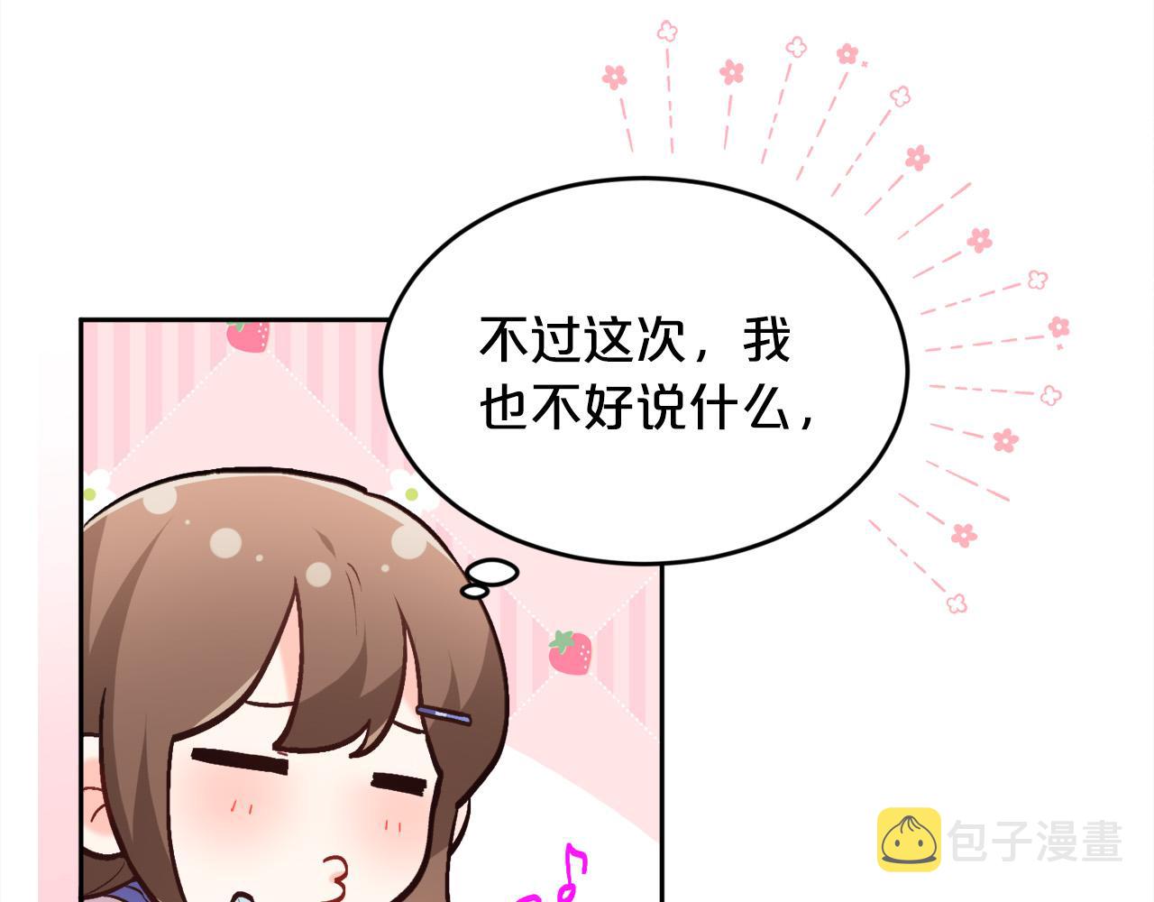 第130话 皇太后被抓！123