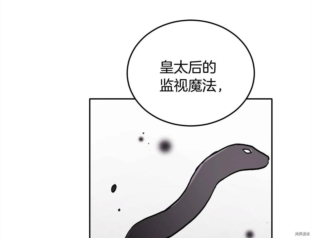 第84话158