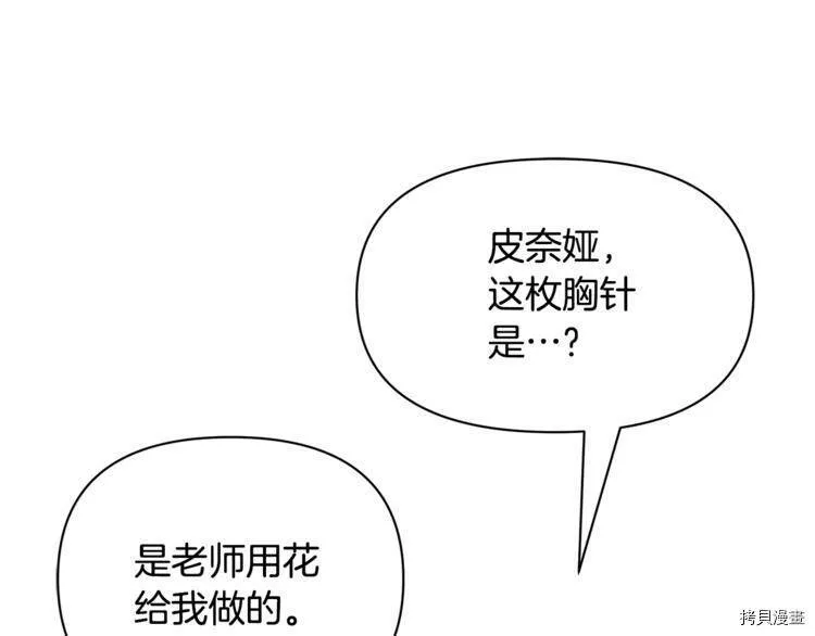 第42话28