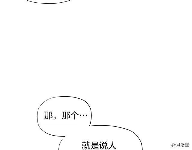 第22话101