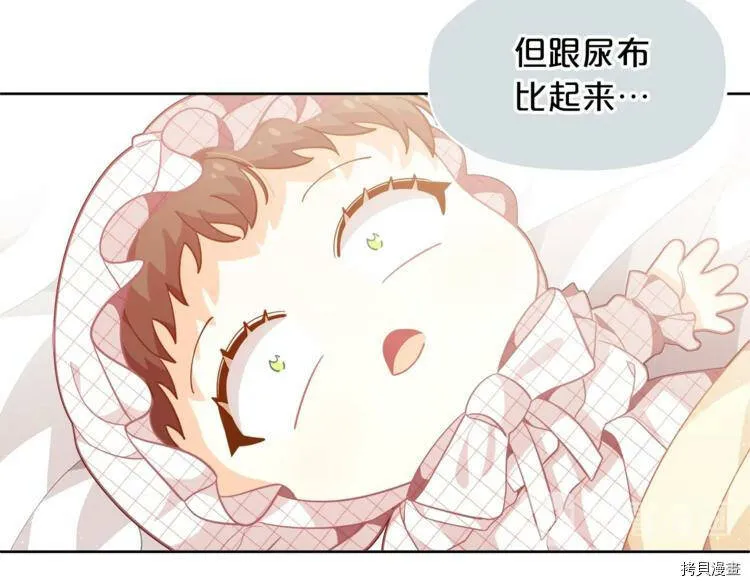 第5话14