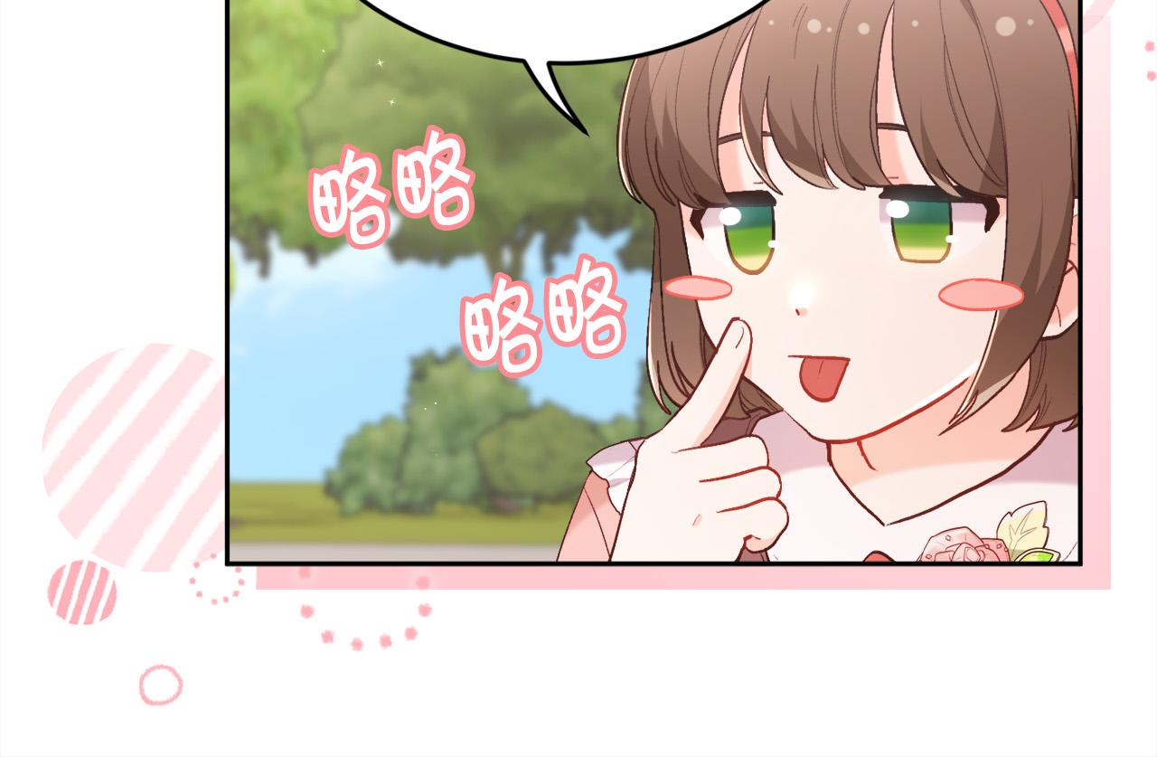 第144话 反弹脏话！37