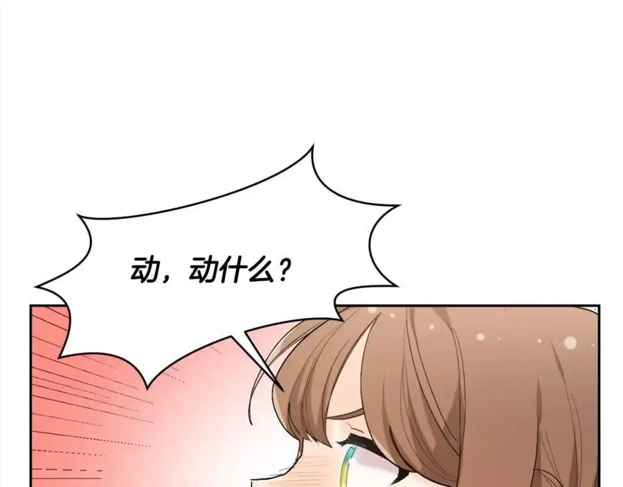 第185话 皮奈娅发怒73