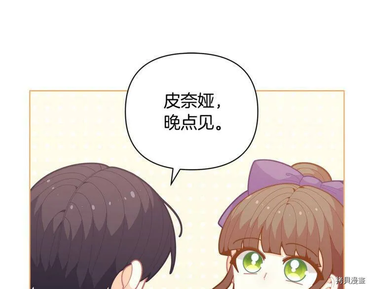 第41话72