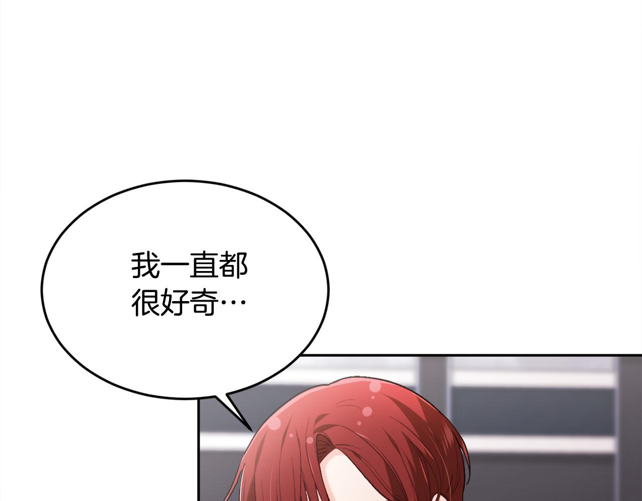 第106话 迷魂烟雾151