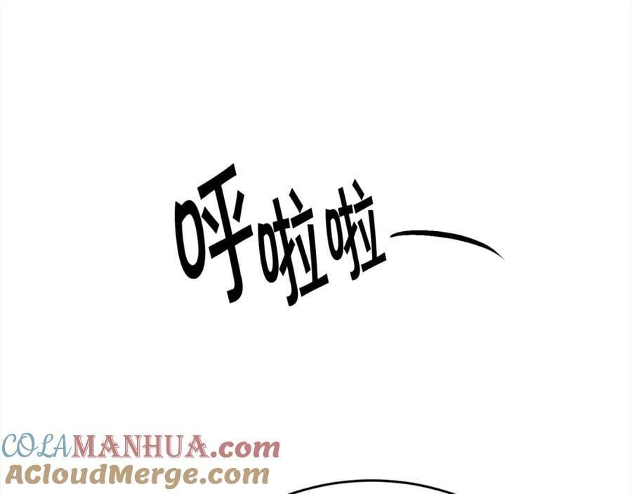 第159话 拿起我的麦克风！44