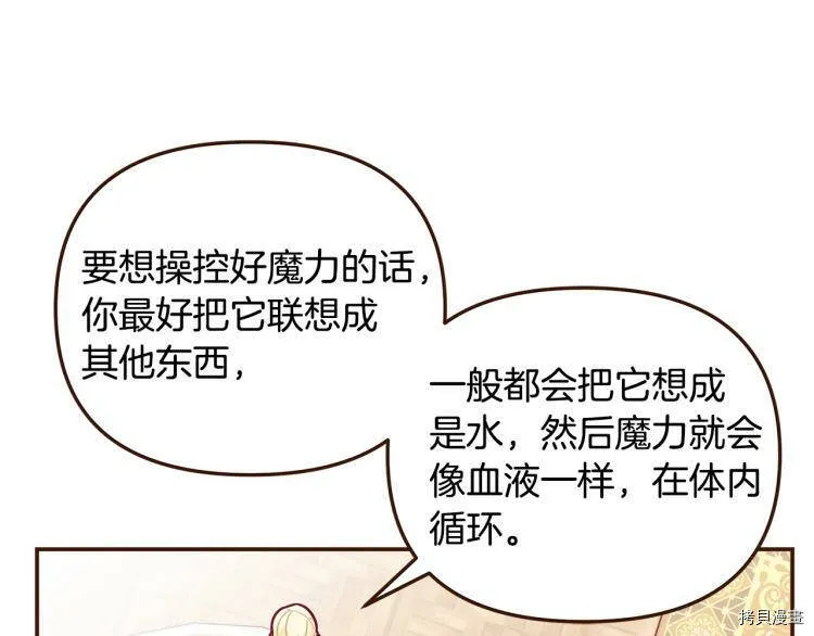 第47话151