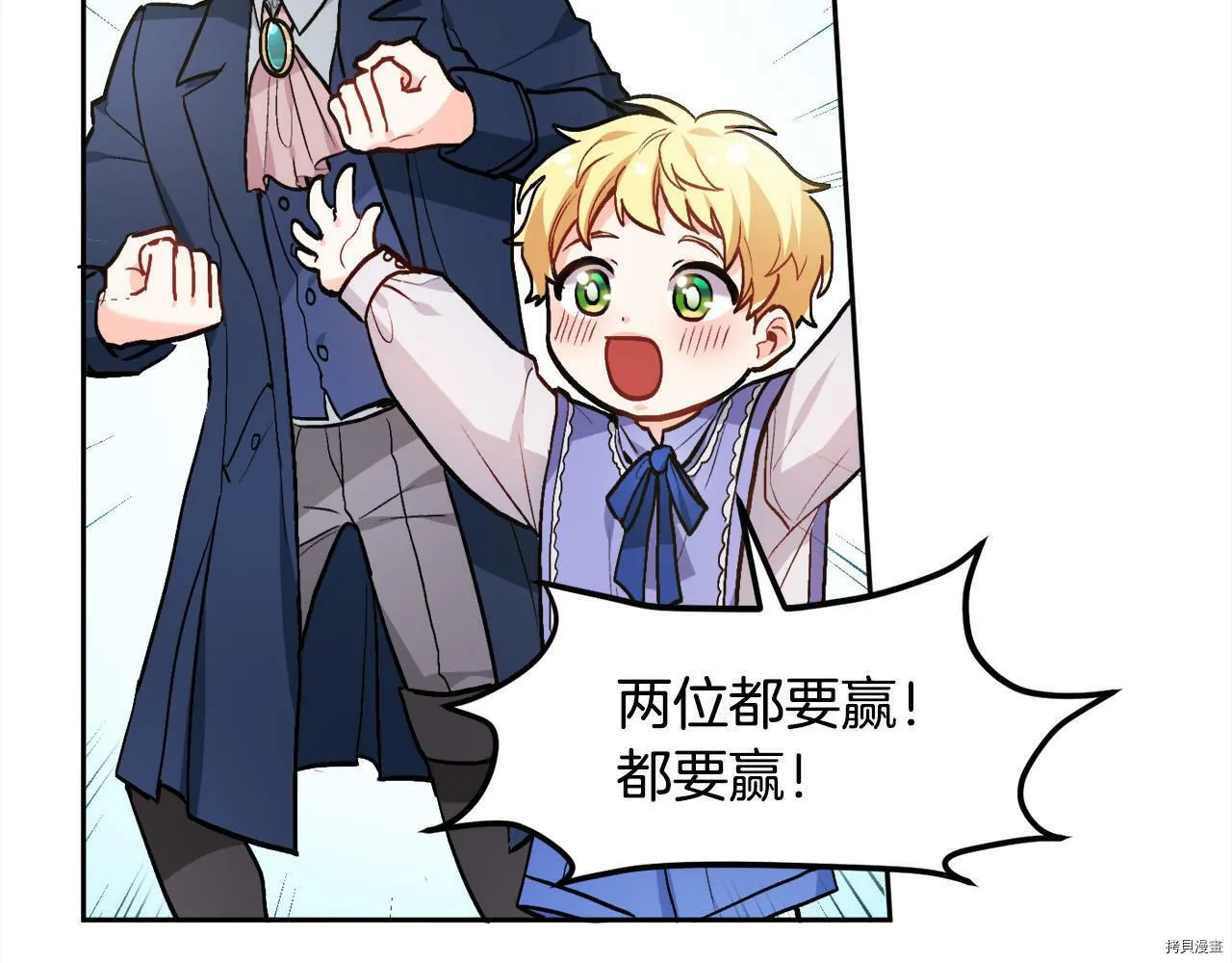 第88话58