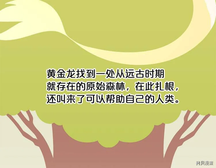 第38话24