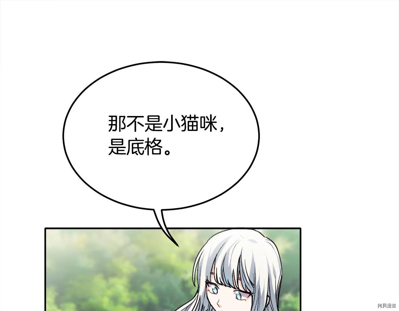 第80话89