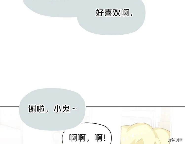第5话80