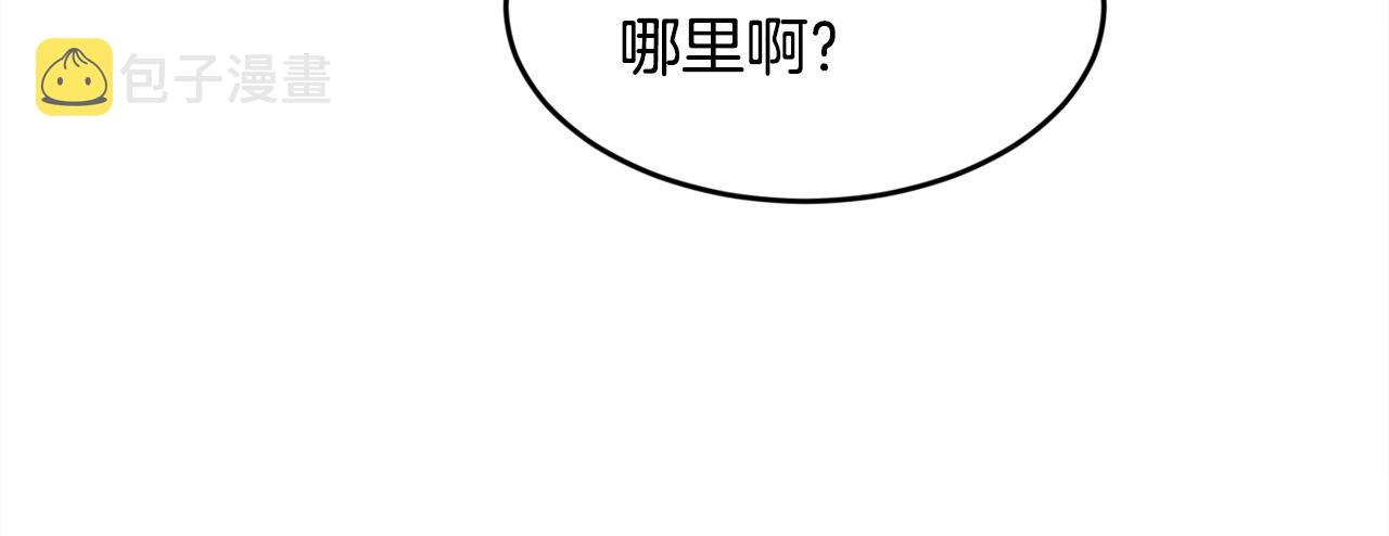 第105话 学骑车173