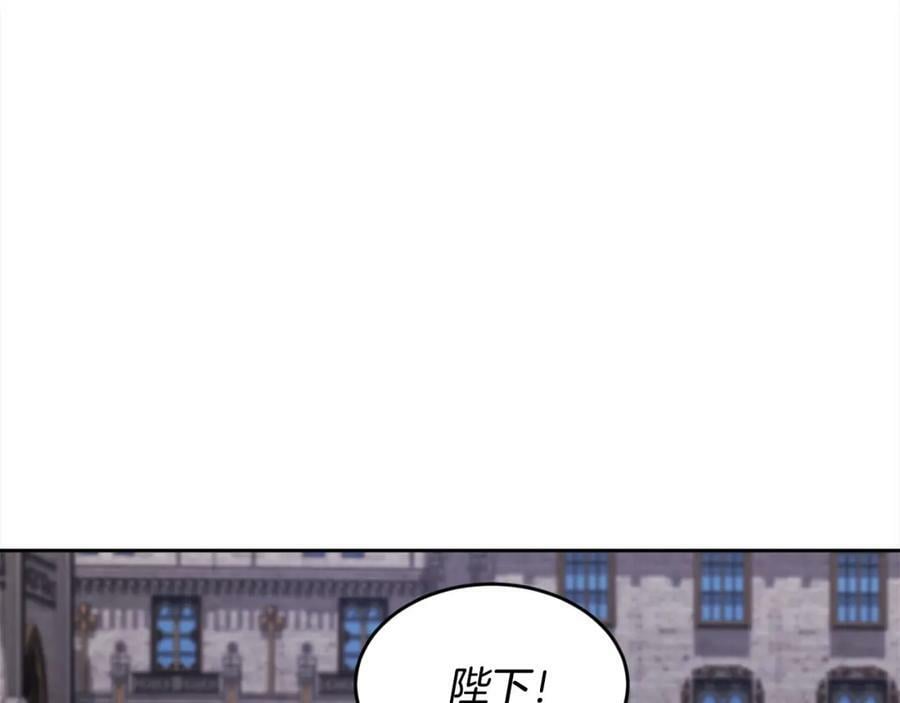第162话 到底隐瞒了什么？86