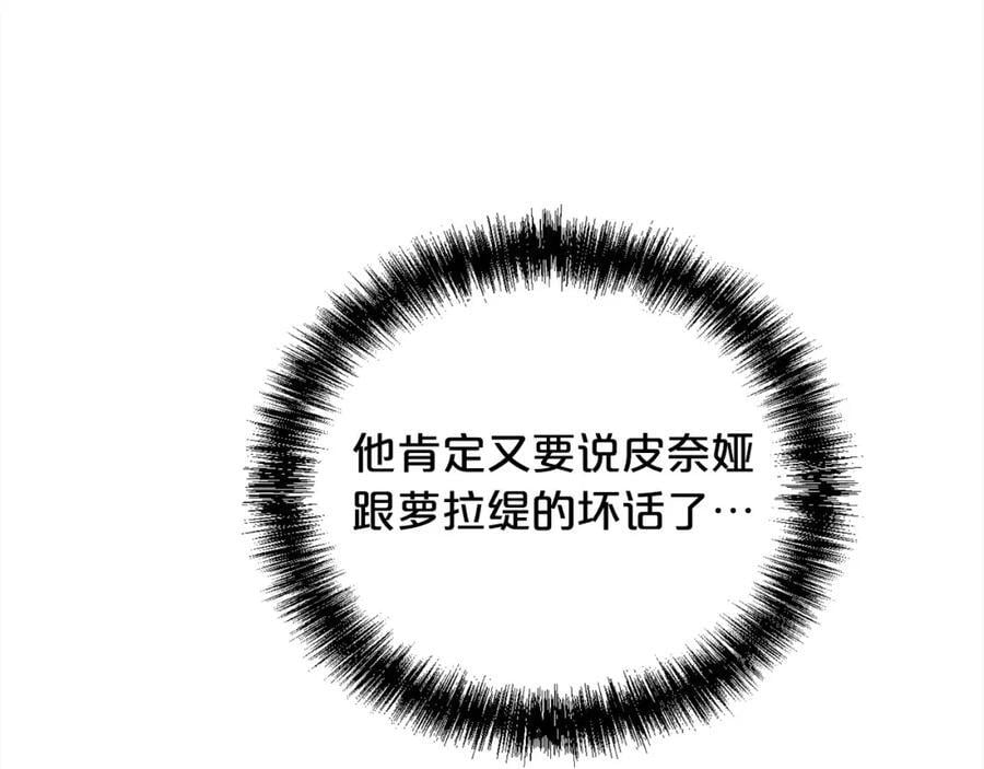 第174话 选择183