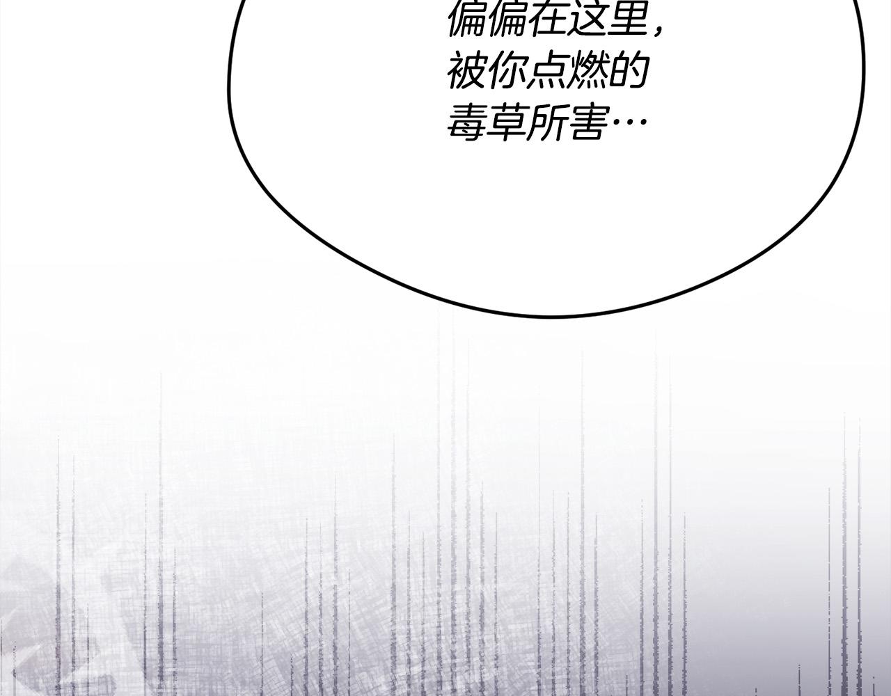 第107话 彻底闹翻53