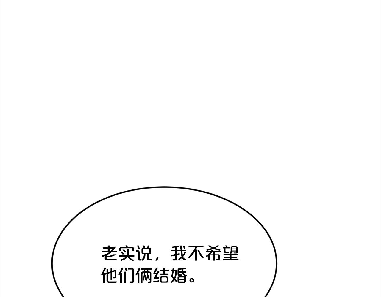 第134话 姑姑的提问115