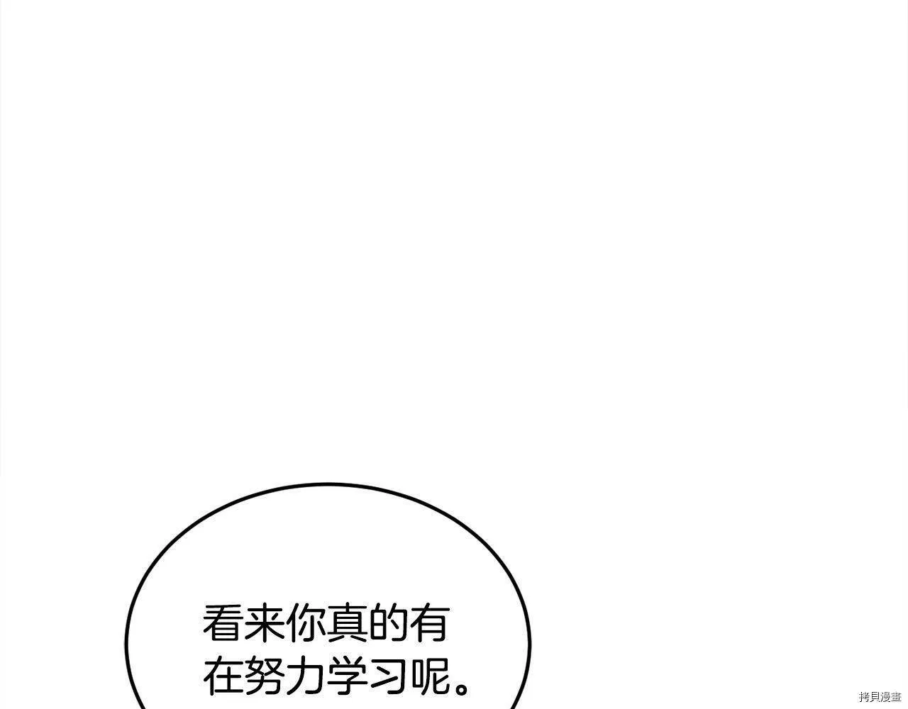 第84话151
