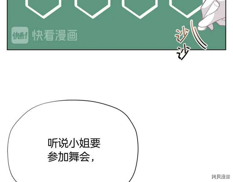 第37话132