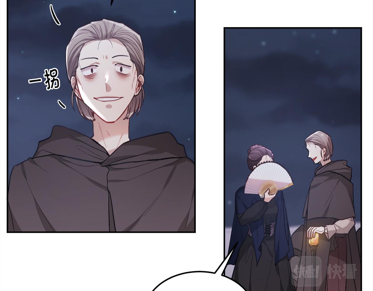 第119话 泰拉登场！152