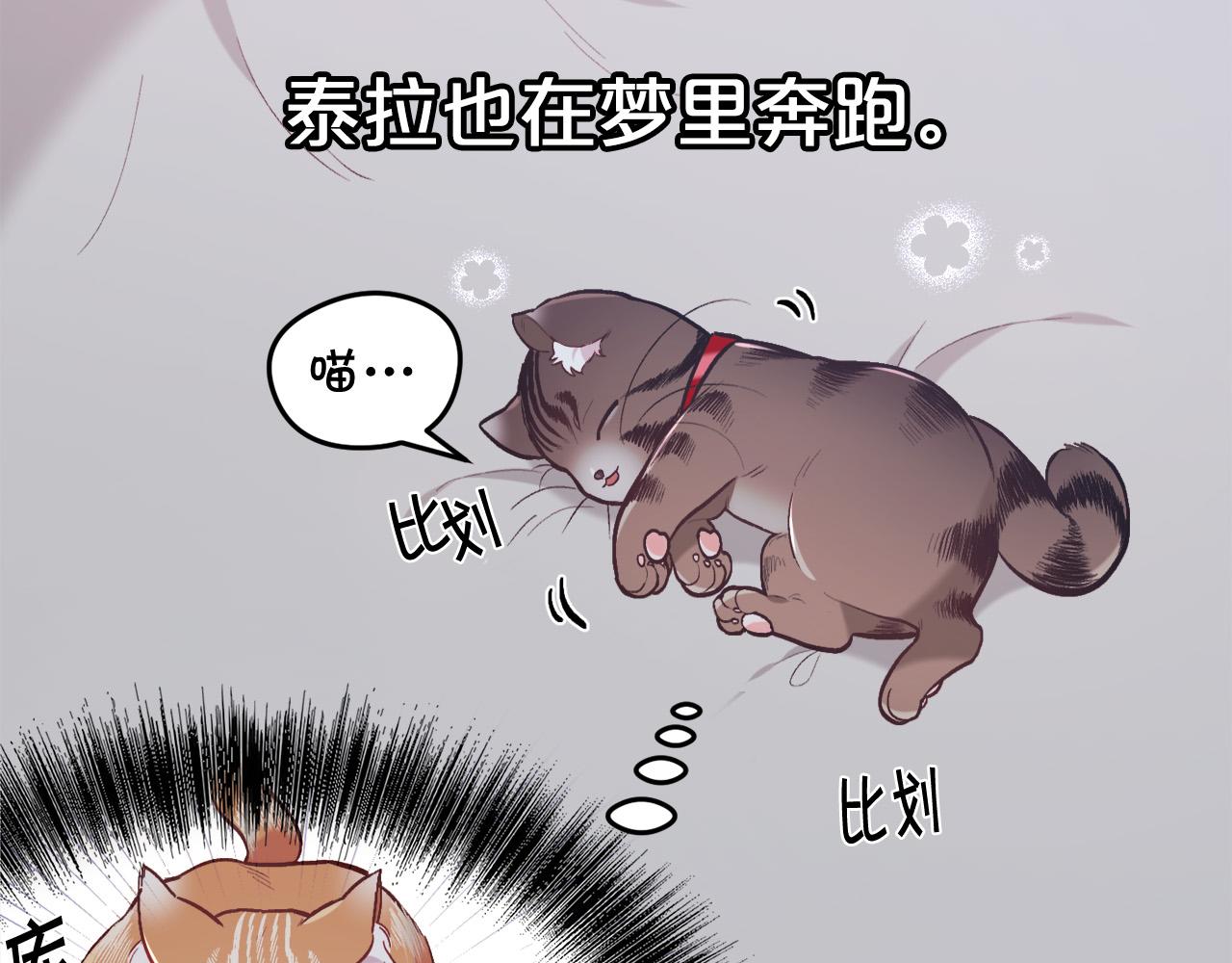 第128话 妈妈永远爱你24