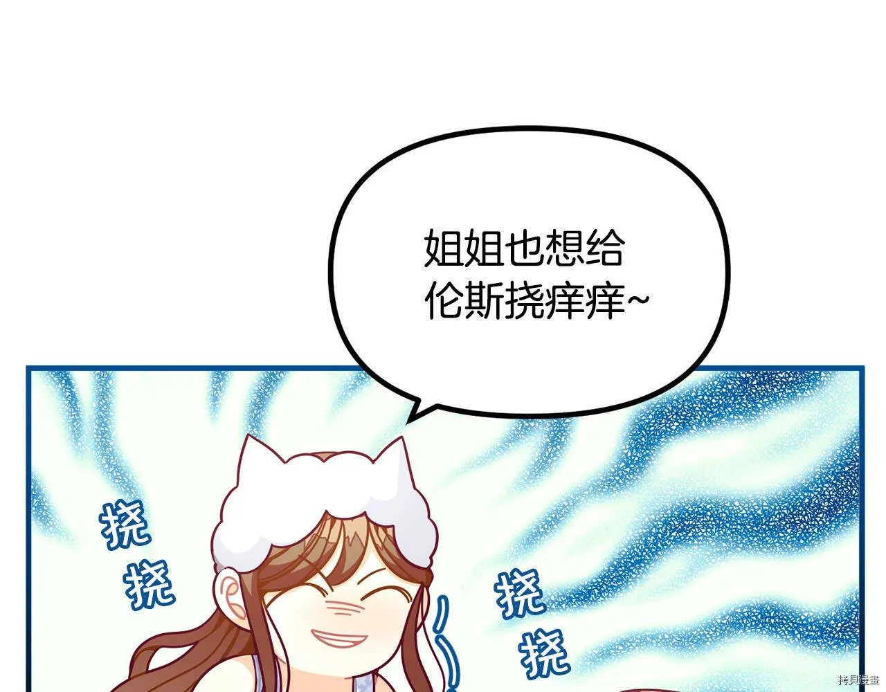 第67话112