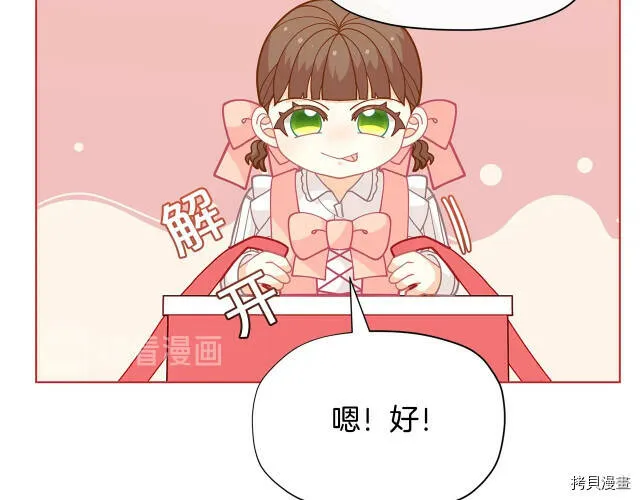 第28话43
