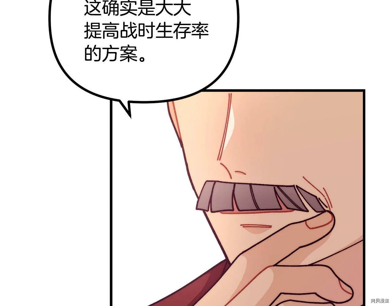 第70话129