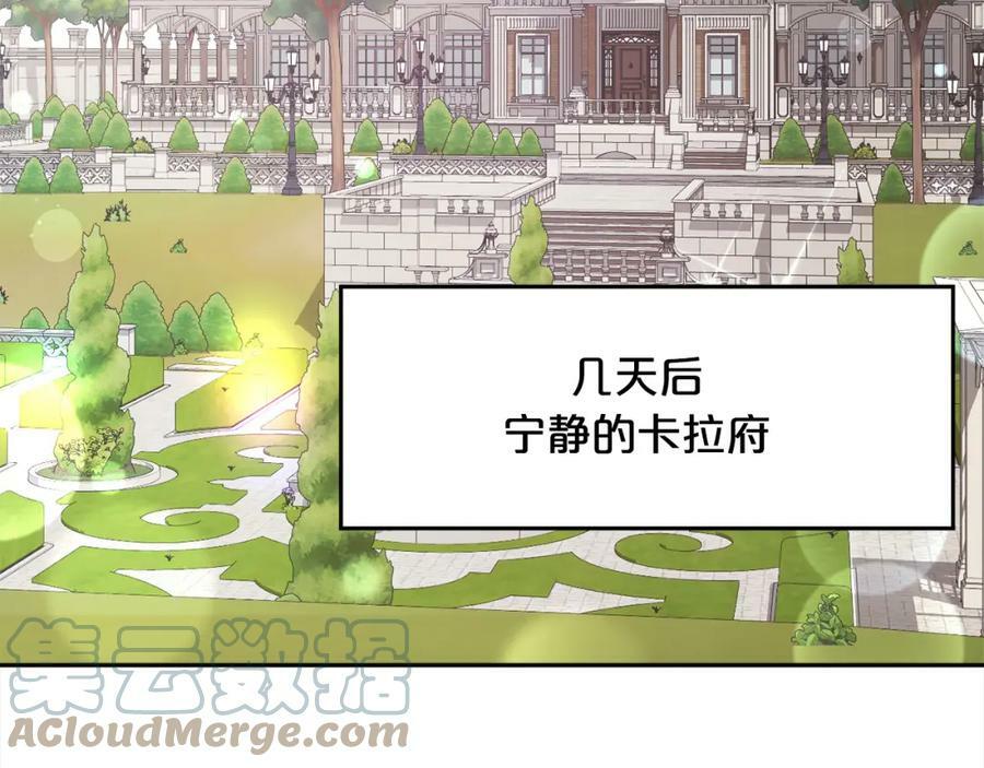 第154话 让我们减肥吧！24