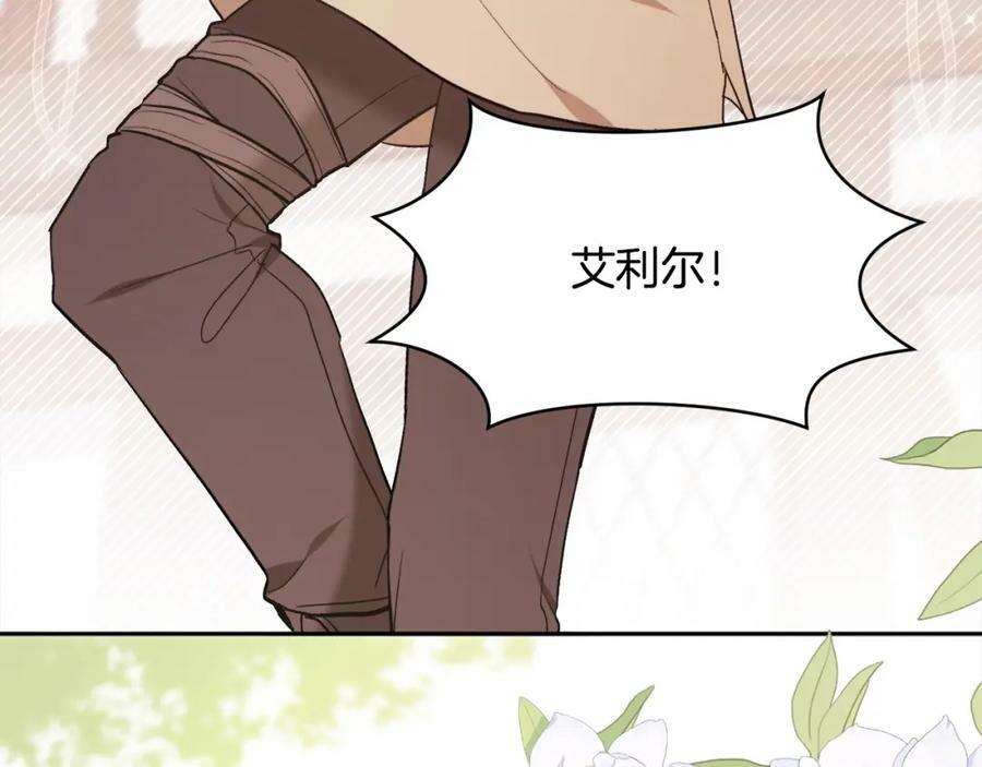 第159话 拿起我的麦克风！15