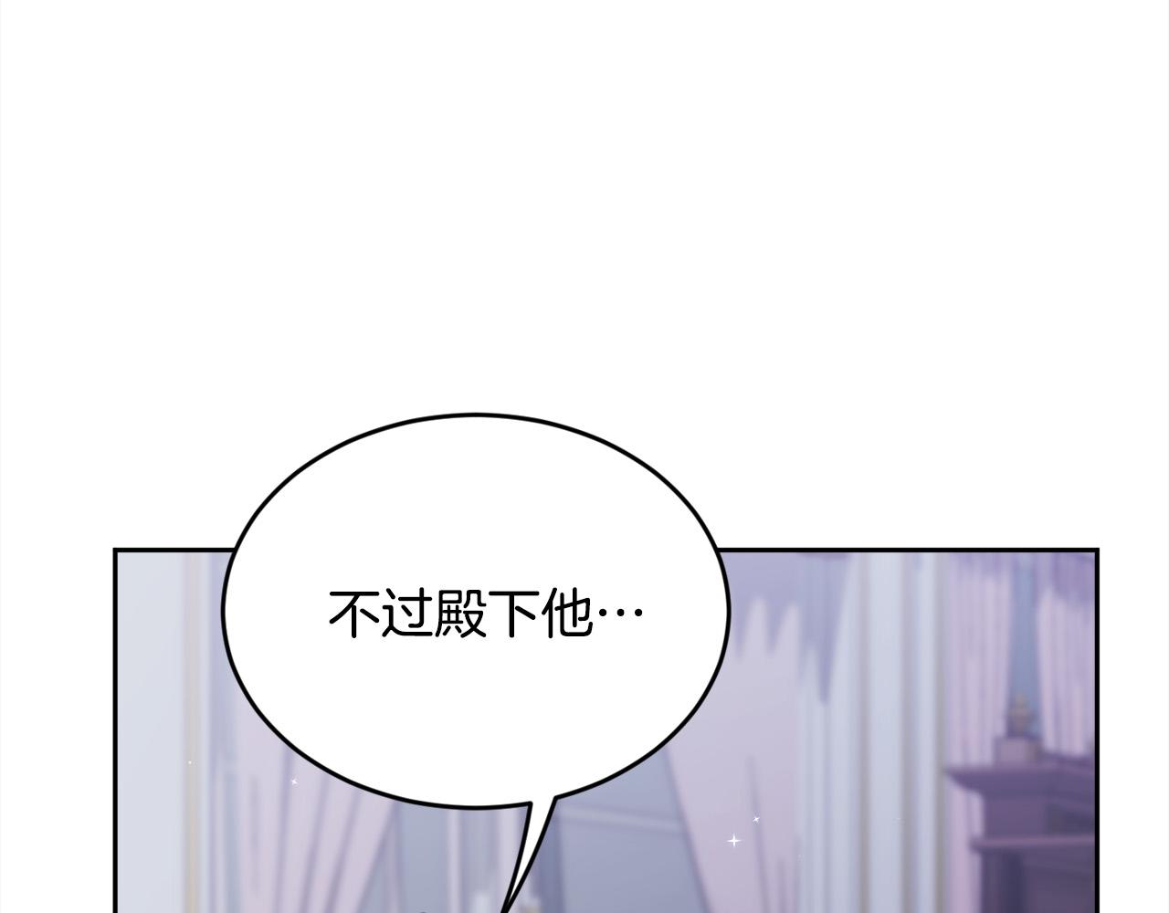 第138话 我喜欢你！33
