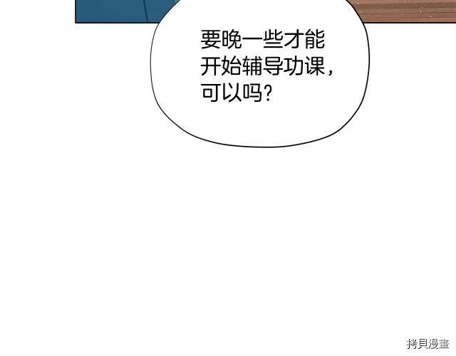 第31话45