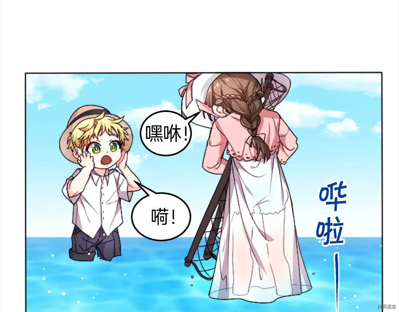 第71话73