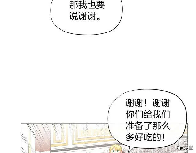 第14话137