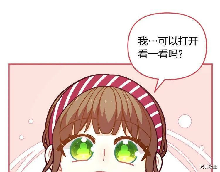 第51话4