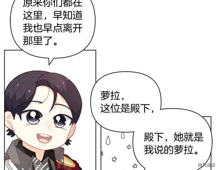 第43话129