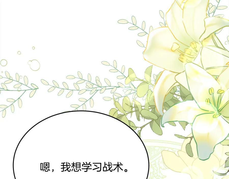 第152话 哥哥，对不起T^T175