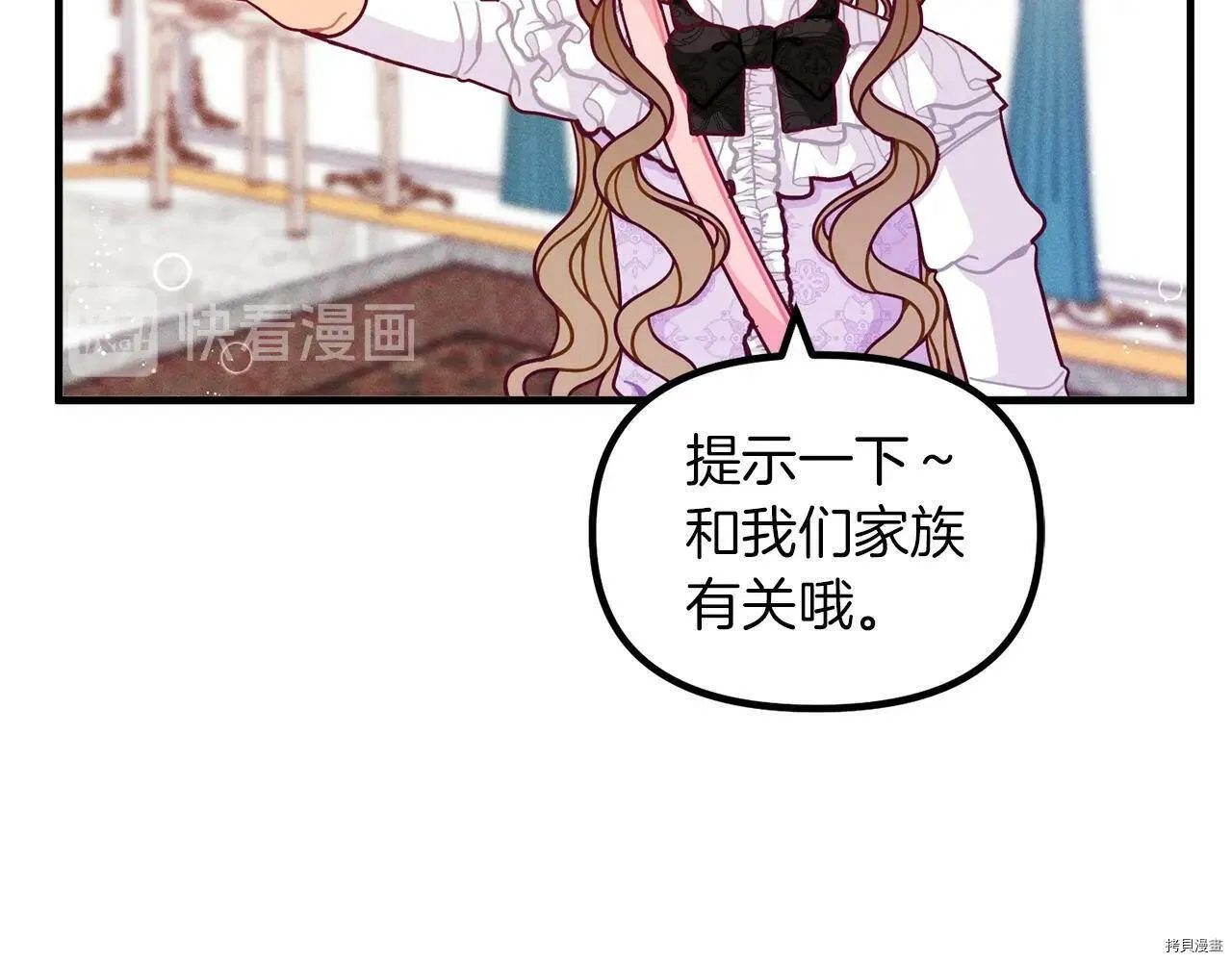 第67话32
