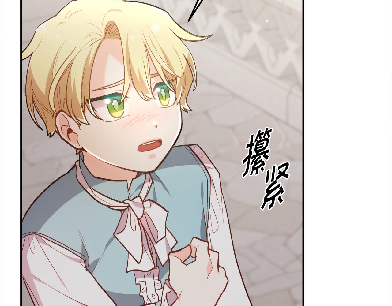 第119话 泰拉登场！58