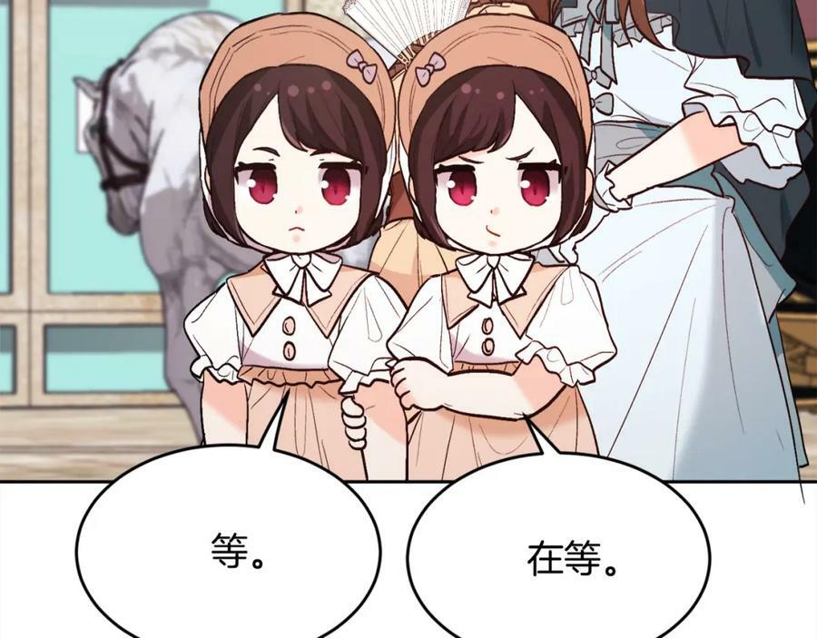 第161话 难言之隐186